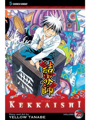 cover image of Kekkaishi, Volume 25
